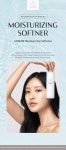 SOIDAM Moisturizing Softener 200ml( Skin care, Toner, Lotion) | tradekorea