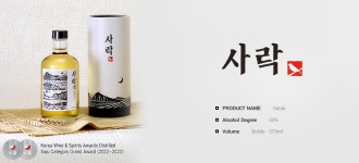 SARAK(KOREA SOJU, LIQUEURS, RICE WINE,SPIRITS) | tradekorea