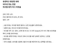 에이글(Aigle) ALYA 러버 부츠 S0615BLK - 사이즈 & 후기 | 무신사