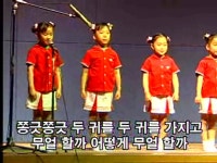 연세중앙교회