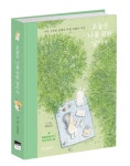 텐바이텐 10X10 : 컬쳐스테이션 - 오늘은 나를 위한 날이야