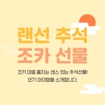 텐바이텐 10X10 : 감성채널 감성에너지