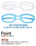 전면형이랑 안경 대체재 - 미세먼지 마이너 갤러리