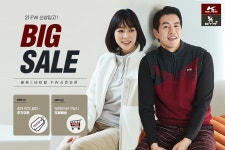 [콜핑]레저에는 콜핑! 가을 SALE + 겨울 프리뷰