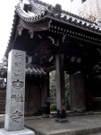 「きちじょうじ」の意味や使い方 わかりやすく解説 Weblio辞書