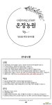 아가베아테누아타 아름다운수형 40cm 온정 : 아가베 - 엑스플랜트