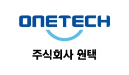 [(주)원택] 2022년 신규사원 공개채용(D-6) - 사람인