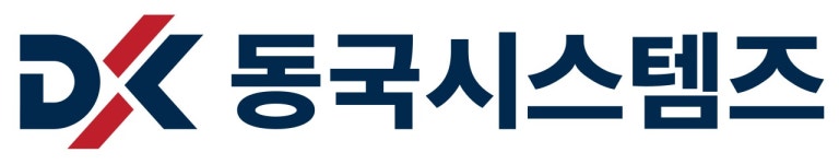 [동국시스템즈(주)] [동국시스템즈] 시스템운영 및 관제(OP) 모집-경기도 하남 - 사람인