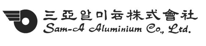[삼아알미늄(주)] 2018년 신입사원 모집 - 생산/품질관리/연구개발 - 사람인