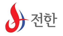 [(주)전한] ㈜전한 강강술래 공개채용 (신입) - 사람인