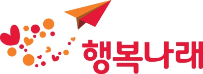 [행복나래(주)] 행복나래㈜ 각 부문 경력사원 채용 - 사람인
