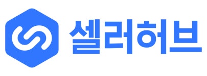 [(주)셀러허브] 2021 셀러허브 경영지원팀 사원 채용 - 사람인