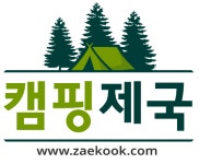 [(주)캠핑제국] [(주)캠핑제국] 기획/마케팅 정규직 채용 - 사람인