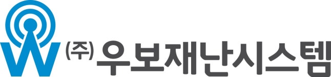 [(주)우보재난시스템] 2021년 상반기 경력/신입 채용 - 사람인