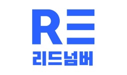 [(주)리드넘버] [신입 및 경력] 백엔드 개발자 (Java, SpringBoot) 채용 - 사람인