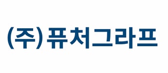 [(주)퓨처그라프] 부문별 경력직 수시 채용 - 사람인