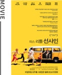 마음이 소란스러워요? - 월간 공진단 마음이 소란스러워요?