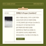 전통공연예술진흥재단 [월간 공진단] vol.64 | 추천명약 | 당신의 □□ 수치는 몇 %? 명약단의 신통방통 문화처방전 - 월간 공진단... 