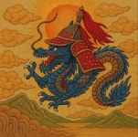 용 올라온다 - 월간 공진단 용 올라온다