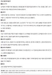두레로 재현한 중원문화권의 풍경, 괴산두레농요 - 월간 공진단 두레로 재현한 중원문화권의 풍경, 괴산두레농요