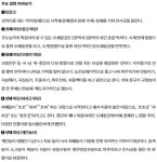 문화계소식 호남우도농악을 계승하며