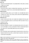 문화계소식 부산 특유의 기상을 담아, 동래야류