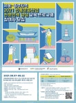 2021년 전통문화산업 전문인력 양성 교육과정 모집 - 월간 공진단 2021년 전통문화산업 전문인력 양성 교육과정 모집