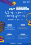 제작, 유통, 홍보 – 음원 시장 진출 A에서 Z까지 경험해보는 ‘홍보마케팅 및 시장진출 프로그램’ 참가자 모집 – 월간 공진단 제작, 유통, 홍보... 