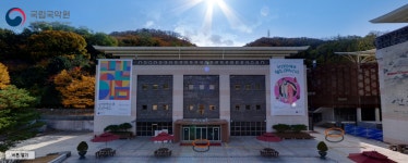 문화계소식 오감으로 느끼는 국악, 국립국악박물관