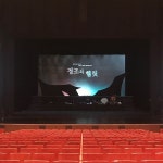 문화계소식 [리뷰] ‘2018 문화가 있는 날’ 이야기가 흐르는 예술여행: 정조와 햄릿