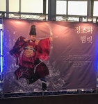 문화계소식 [리뷰] ‘2018 문화가 있는 날’ 이야기가 흐르는 예술여행: 정조와 햄릿