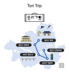 문화계소식 을 따라 떠나는 풍류기행