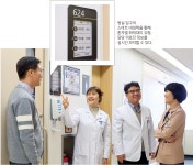 건강칼럼 강동경희대학교병원