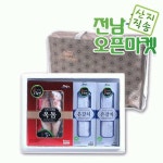 우리들의 오픈마켓 - 위핑
