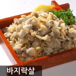 우리들의 오픈마켓 - 위핑