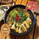 오픈마켓 위핑-당신의 가장 스마트한 선택