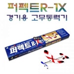 우리들의 오픈마켓 - 위핑