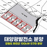 우리들의 오픈마켓 - 위핑
