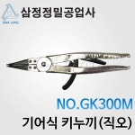 우리들의 오픈마켓 - 위핑