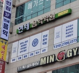 라임음악학원 (경기 화성시 병점동) 학원 및 교습소 정보 위세브