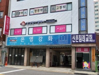 삼성영어셀레나인잉글리쉬학원 (서울 금천구 시흥동) 학원 및 교습소 정보 위세브