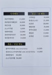 육전당 (서울시 중구 충무로1가) 한식 일반음식점 : 서울 맛집검색, 맛집추천 위세브
