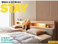 리바트몰 뮤뮤 고무나무 원목 가드 키즈침대 SS / 4컬러