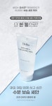 닥터바이오 라하 아쿠아 클렌징 젤 300ml- KIDIKIDI