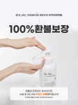 닥터바이오 포밍 핸드워시 500ml 2개입- KIDIKIDI