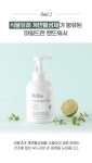 닥터바이오 포밍 핸드워시 500ml 2개입- KIDIKIDI
