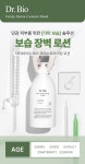 [단독기획]닥터바이오 에코 모이스춰라이징 로션 (500ml+100ml) | 올리브영 [단독기획]닥터바이오 에코 모이스춰라이징 로션 (500ml+100ml)