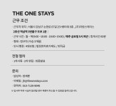 [(주)더원스테이스] [최고 복지 보장] (주)더원스테이스 콘텐츠/시각 디자이너 채용 - 사람인