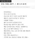 LATELY(레이틀리) [레이틀리] [써니스토어] 옷장 행거 가방 모자 보관함 정리대 2단 2개