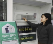 크린토피아 - 기업정보 | 투자, 매출, 기업가치 - THE VC